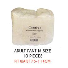 Canfree adult Pant Diapers M