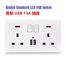 146 British Standard 13A USB Socket 英制USB插座