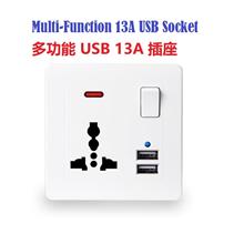 86 Multi-Function 13A USB Socket 多功能USB插座