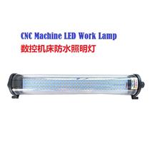 CNC Machine LED Work Lamp 数控机床防水照明灯