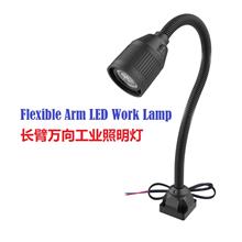 LED Work Lamp c/w Flexible Arm ( Length 500mm ) 长臂万向工业照明灯