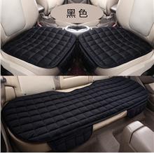 3 Pcs Non Slip Car Seat Cushion Cover Protector Full Set