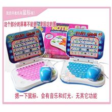 Kids Toys Study Game Intellectual Learning Song Mini PC Learning Mach