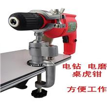 Drill grinder table vice 360 degree rotation Aluminum fixing clamp