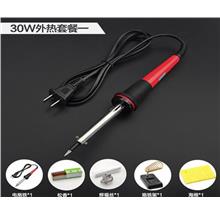 Electric soldering iron sets 30W precision thermostat welding heat