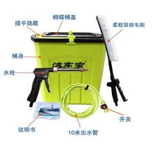 car electric car wash portable high-pressure car washing machine pump