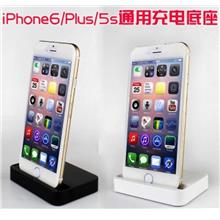 Iphone 6/6 Plus Desktop Charging Dock