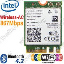 Intel Dual Band Wireless-AC 8265 Plus Bluetooth 4.2 [M.2 / NGFF]