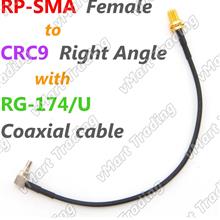 RP-SMA Female to Right Angle CRC9 with RG-174/U Coaxial Cable