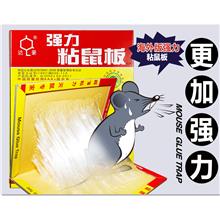 Mouse Glue Trap - Rat Lizard Insect Cockroach Sticky Pad Board Bait