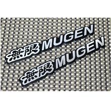 [Buy1Free1] Mugen Silver Hq Aluminium Metal Car 3D Badge Emblem Log 2