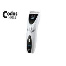 CODOS Pro Pet Clipper (CP-8000)