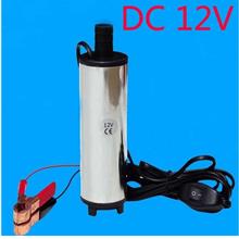 12V DC Diesel Fuel Water Oil Pump