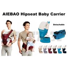 AIEBAO Detachable Hipseat Hip Seat Backpack Waist Baby Carrier 1847.1