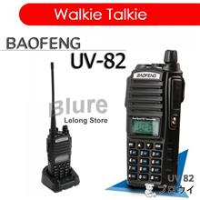 Baofeng UV82 UV-82 Dual Two-Way Radio Handheld Walkie Talkie