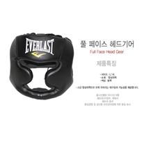 EVERLAST MMA Boxing Muay Thai Training Headgear Head Mask Helmet Face