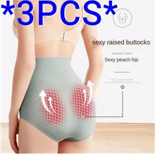 3PCS Women High Waist Peach Hip 3D Honeycomb Panties Ladies Underwear