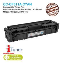 HP 204A CF511A Cyan (Single Unit)