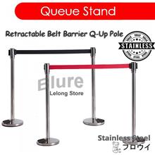 Extra Thick Quality! Queue Up Stand Retractable Belt Barrier Q-Up Pole