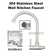 304 Stainless Steel Wall Swivel Kitchen Basin Faucet Water Tap 2267.1