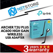 TP-LINK ARCHER T2U PLUS AC600 HIGH GAIN WIRELESS USB ADAPTER
