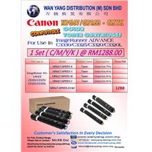 CANON ImagingRunnerc3330/3325/3320/3320L CMYKCopier Toner Cartridges