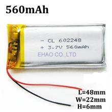 3.7V 560mAh 602248 Lithium Polymer Li-Po Rechargeable