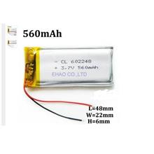 3.7V 560mAh 602248 Lithium Polymer Li-Po battery