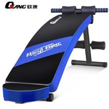 Sit Up Bench fitness equipment