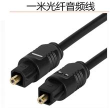 Gold Plated Digital Audio Optical Optic Fiber Cable Toslink SPDIF Cord