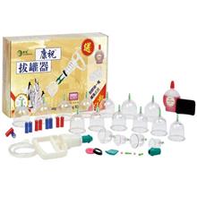 Kangzhu 17 Cup Biomagnetic Chinese Cupping Therapy Set