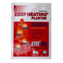 Deep Heating Pain Relieving Plaster 2's