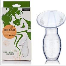 V-coool Silicone Breast Milk Saver