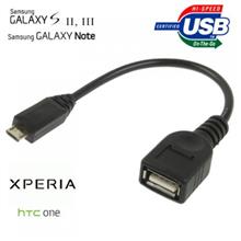 2 * Micro USB OTG cable for Kindle Fire, Samsung S3, Galaxy Note