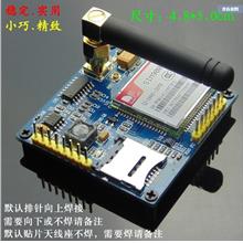 SIM900A GSM Arduino Development Board w Antenna