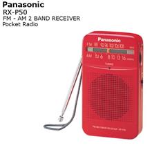 Panasonic Portable Pocket Radio FM AM Long Battery Life RF-P50 (red)