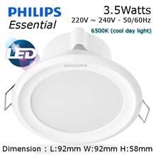 PHILIPS LED Downlight 3.5W 2.5' 6500K 218 lumen Cool Day Light DIY