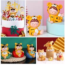 Tiger Baby Tiger Boss Cake Decoration Figurine \u8001\u864e\u5b9d\u5b9d\u8001\