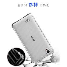 Vivo Y13 Y27 Y31 Y35 Y37 Y51 Y53 Y55 Y66 V3 Max Cushion TPU Soft Case