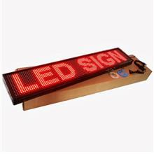 SEMI-OUTDOOR 990MM X 190MM SCROLLING MOVING LED MESSAGE SIGN