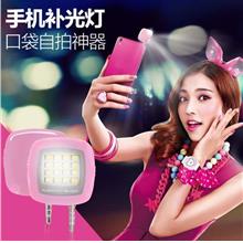 Portable Mini LED Flash &amp; Selfie Light For iPhone IOS Android