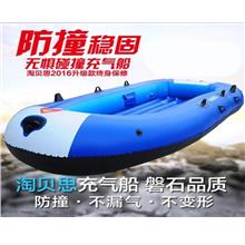 3 person rubber kayak upgrade thick inflatable fishing boat