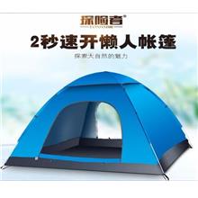 2 seconds speed open double automatic 3-4 people camping tent