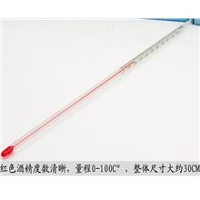 30CM Alcohol Thermometer Red Water Glass Rod 0-100