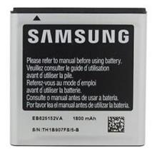 OEM Battery for SAMSUNG Sprint Galaxy S II Epic 4G Touch D710 S2 I910