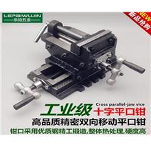 Precision heavy DUTY pliers CROSS bench vise