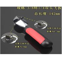 Fast two-way ratchet wrench socket wrench 1/2 Xinhuanet fly