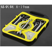 HIGH QUALITY HEAVY DUTY Ratchet wrench set dual-use fast wrench
