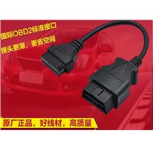 OBD2 16 Pin male a female extension cord 1M
