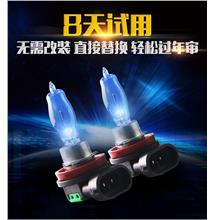 Super bright car xenon front bulb high low beam H4